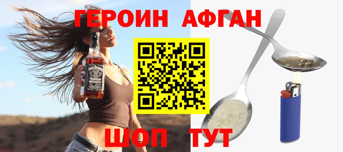 Героин  Гашиш  MDMA  Вход с VPN  ГАШ  Бошки Шишки  Меф кристаллы  Новокубанск  КОКАИН 