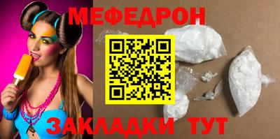 а пвп мука Гусиноозёрск