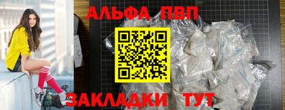 а пвп мука Гусиноозёрск