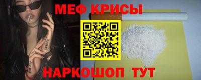 а пвп мука Гусиноозёрск