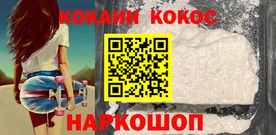 мескалин Гусев