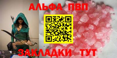 а пвп мука Гусиноозёрск