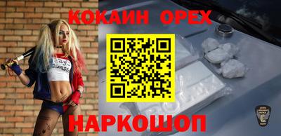 дурь Гусь-Хрустальный
