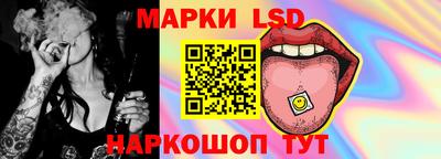мескалин Гусев