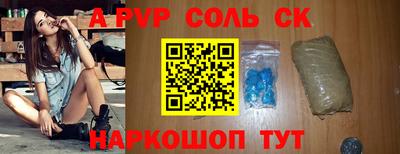 мескалин Гусев