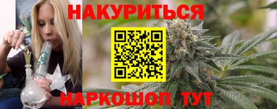 а пвп мука Гусиноозёрск