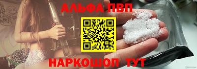 а пвп мука Гусиноозёрск