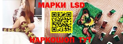 мескалин Гусев