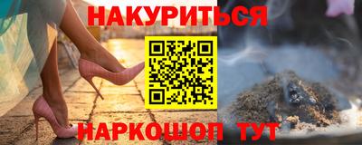 а пвп мука Гусиноозёрск