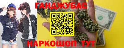 мескалин Гусев