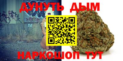 дурь Гусь-Хрустальный