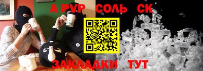 дурь Гусь-Хрустальный