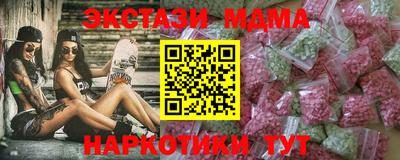 мескалин Гусев