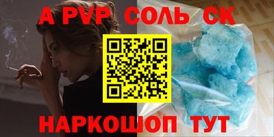 мескалин Гусев
