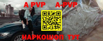 мескалин Гусев