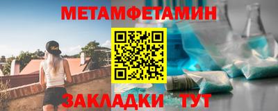 а пвп мука Гусиноозёрск