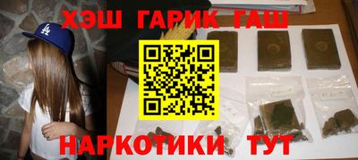 а пвп мука Гусиноозёрск