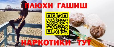 мескалин Гусев