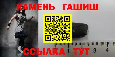 а пвп мука Гусиноозёрск