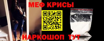 мескалин Гусев
