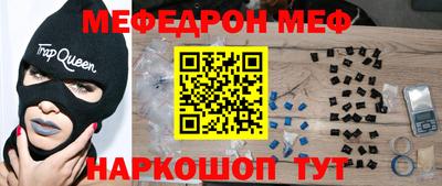 а пвп мука Гусиноозёрск