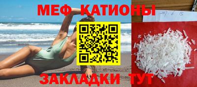 а пвп мука Гусиноозёрск