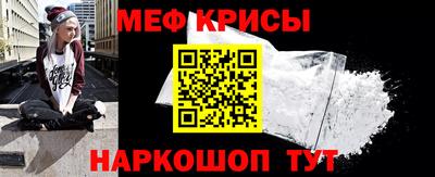 а пвп мука Гусиноозёрск