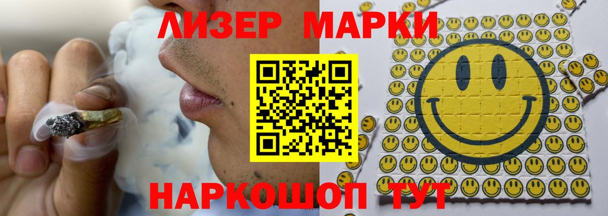 Новокубанск  Лсд 25 экстази кислота  ЛСД экстази ecstasy  Вход с VPN 