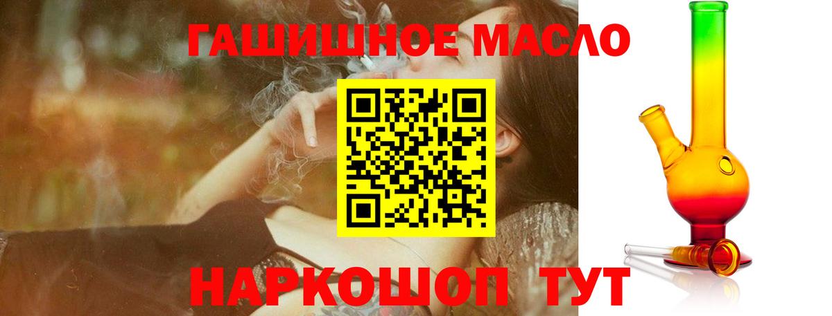 Новокубанск  ТГК THC oil  купить наркоту  Дистиллят ТГК вейп с тгк  Вход с VPN 