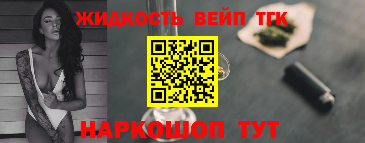 КЕТАМИН Новокубанск