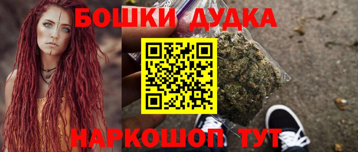 Каннабис White Widow Новокубанск