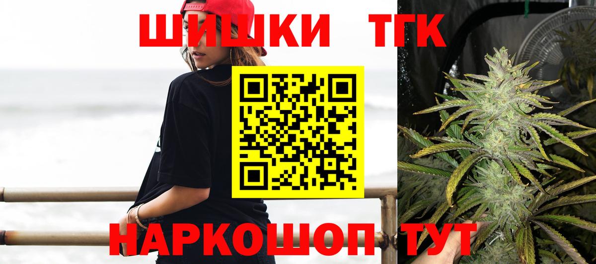 Шишки марихуана план  Вход с VPN  Марихуана гибрид  Новокубанск  Марихуана индика 
